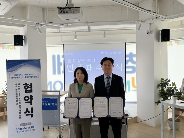 충북인력 이미지
