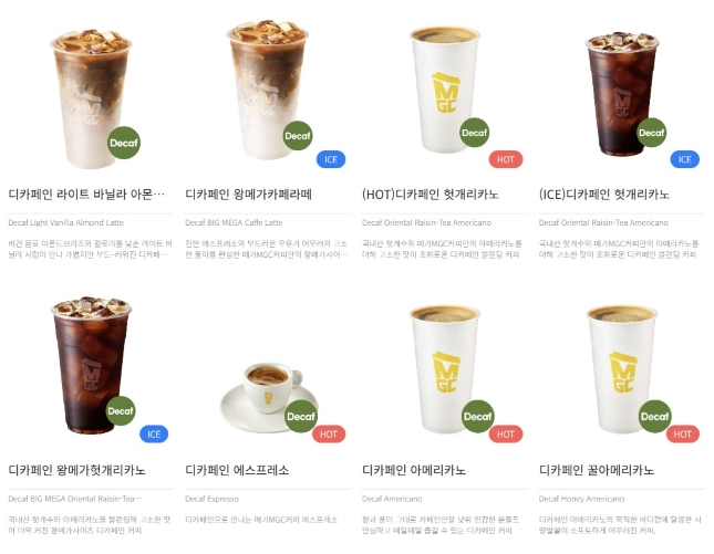 니즈커피 이미지