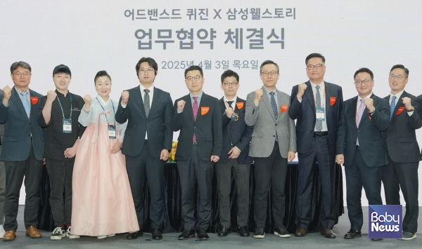웰유통 이미지
