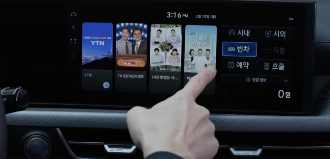 현대플러스광고 이미지