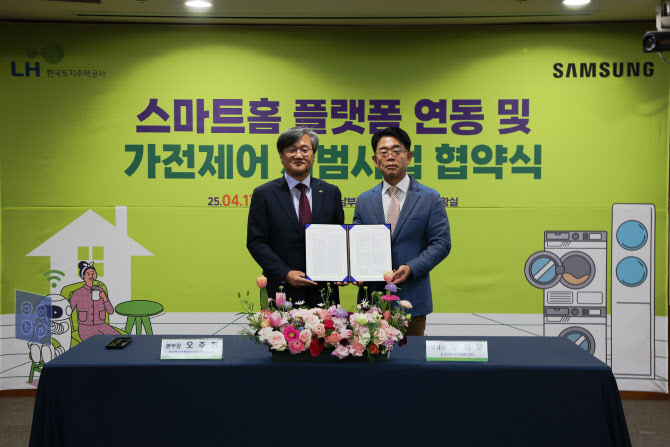 삼성B2B가전총괄 이미지
