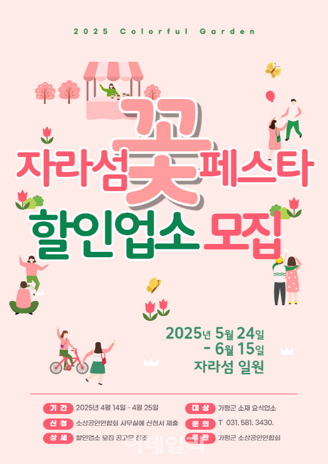 가평군-17 이미지