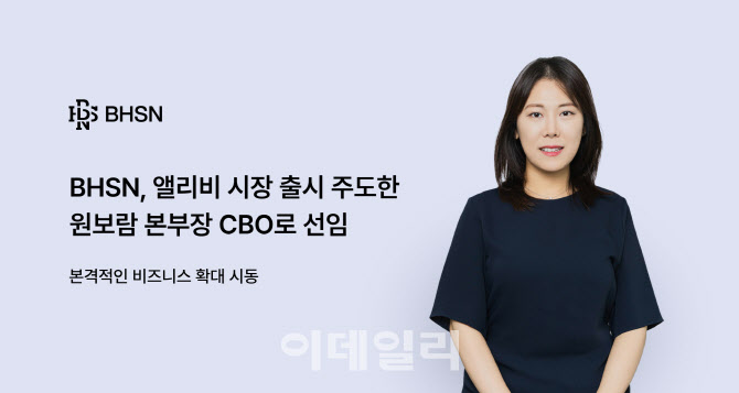 비에이치에스 이미지