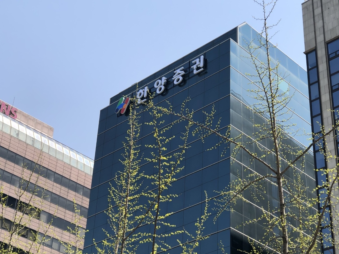한양세무법인 이미지