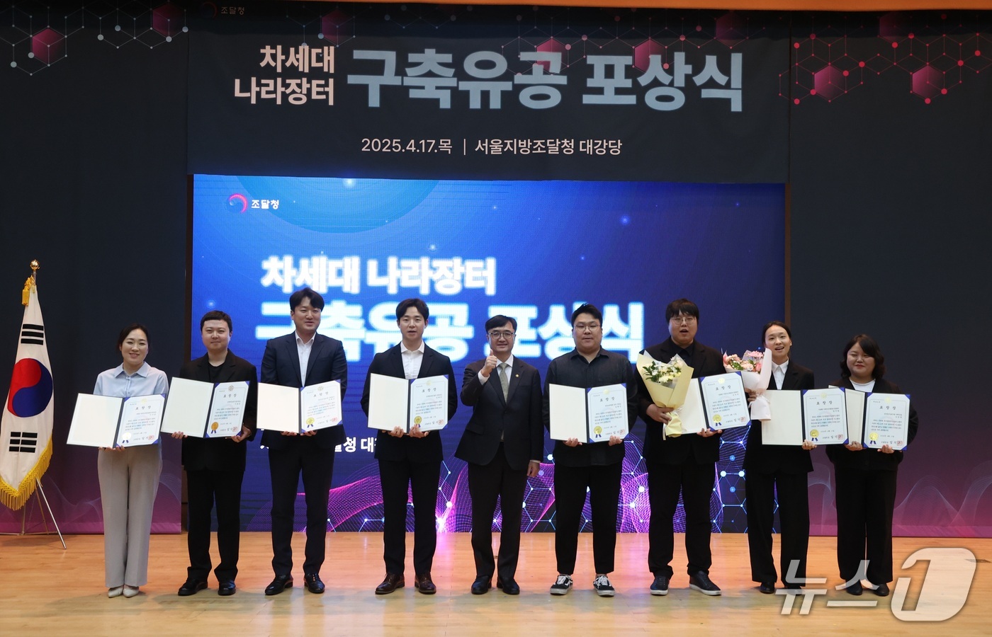 대원씨앤씨 이미지