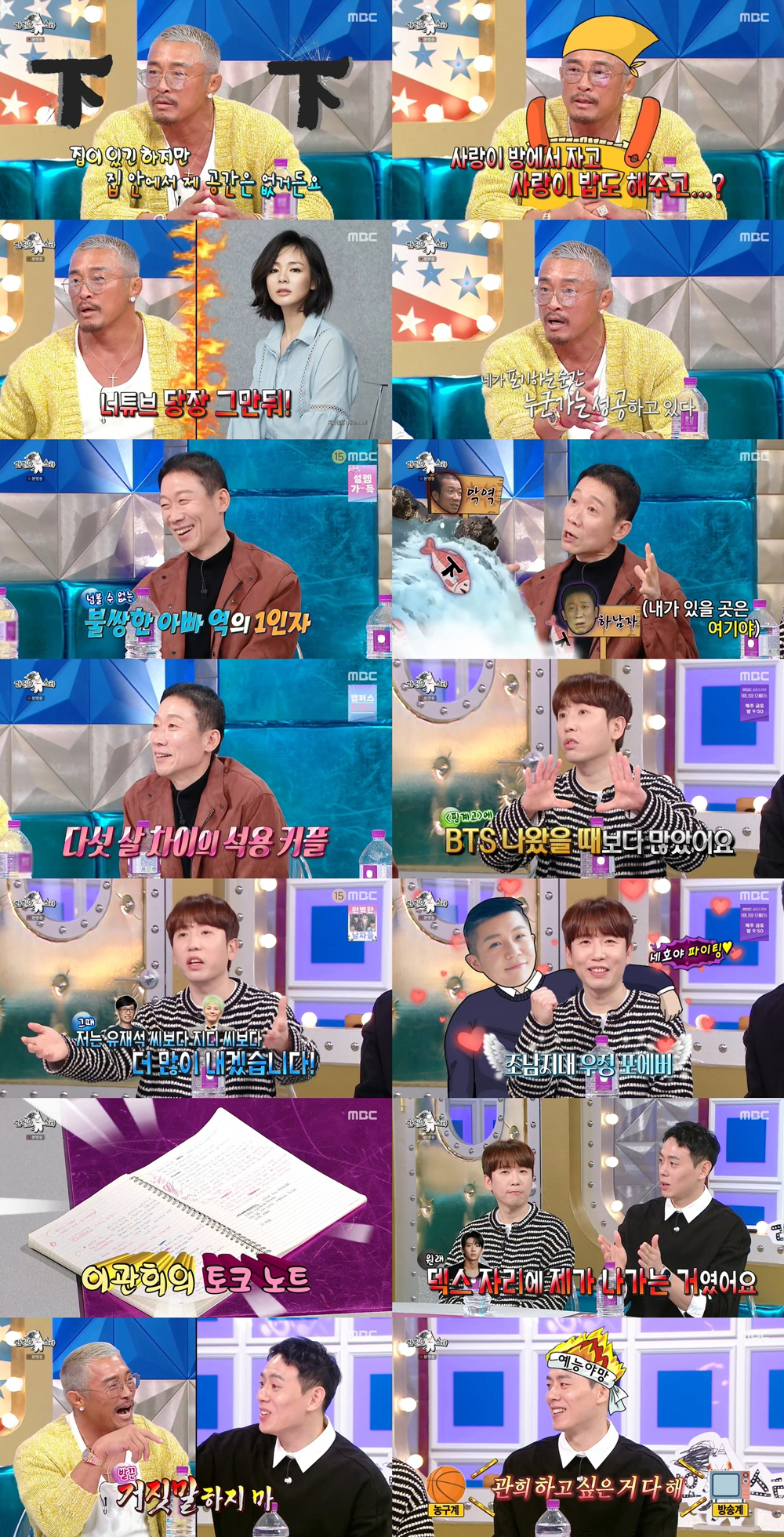 라스 이미지