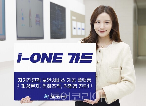 폰가드 이미지