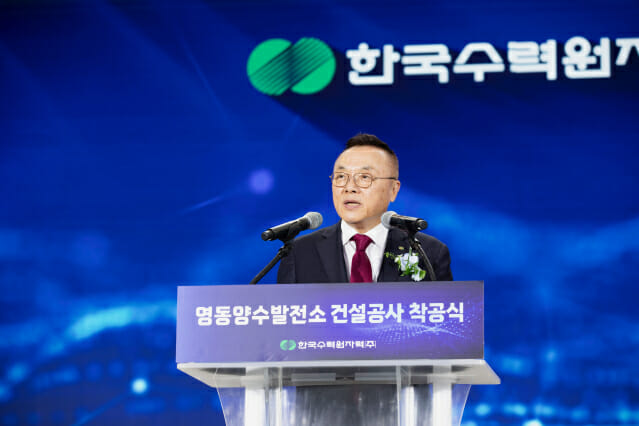 영동에너지 이미지