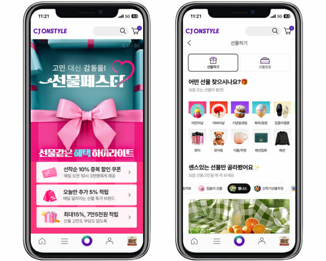 온 이미지