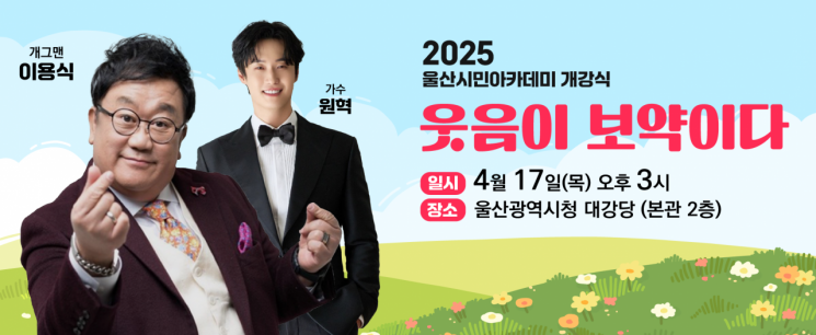 (주)울산방송 이미지