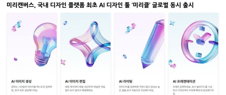 미라클디자인 이미지