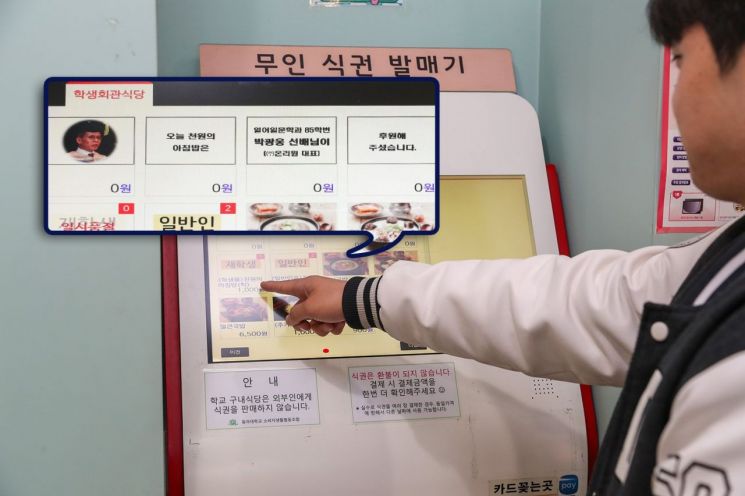 동아대학교 학생회관 이미지