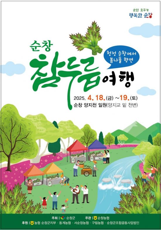 서순창농업협동조합 이미지