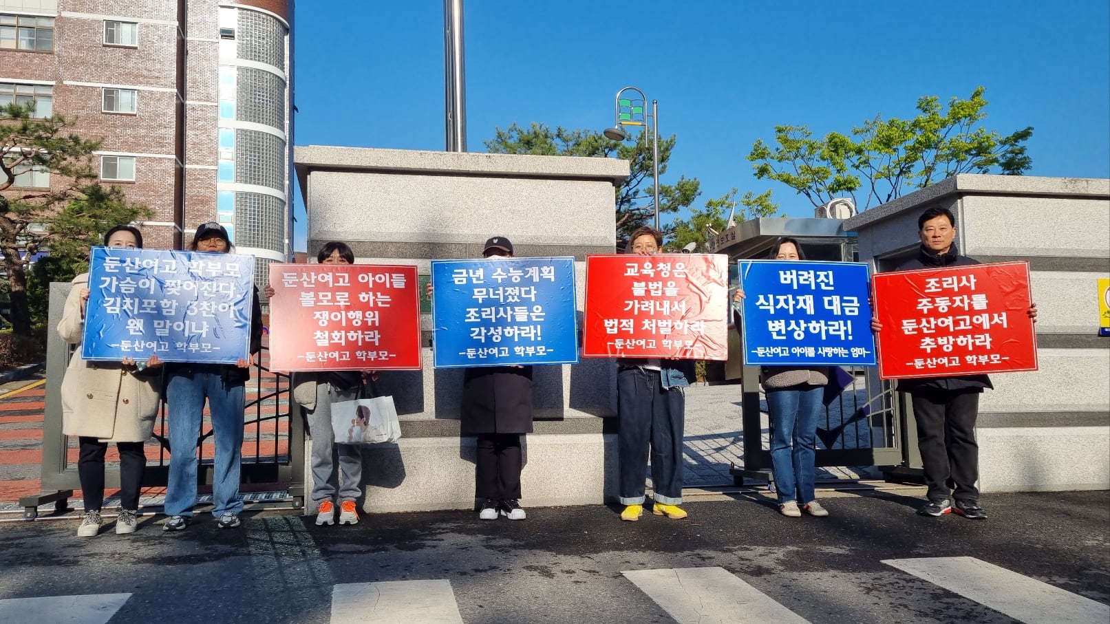 고기학교 이미지