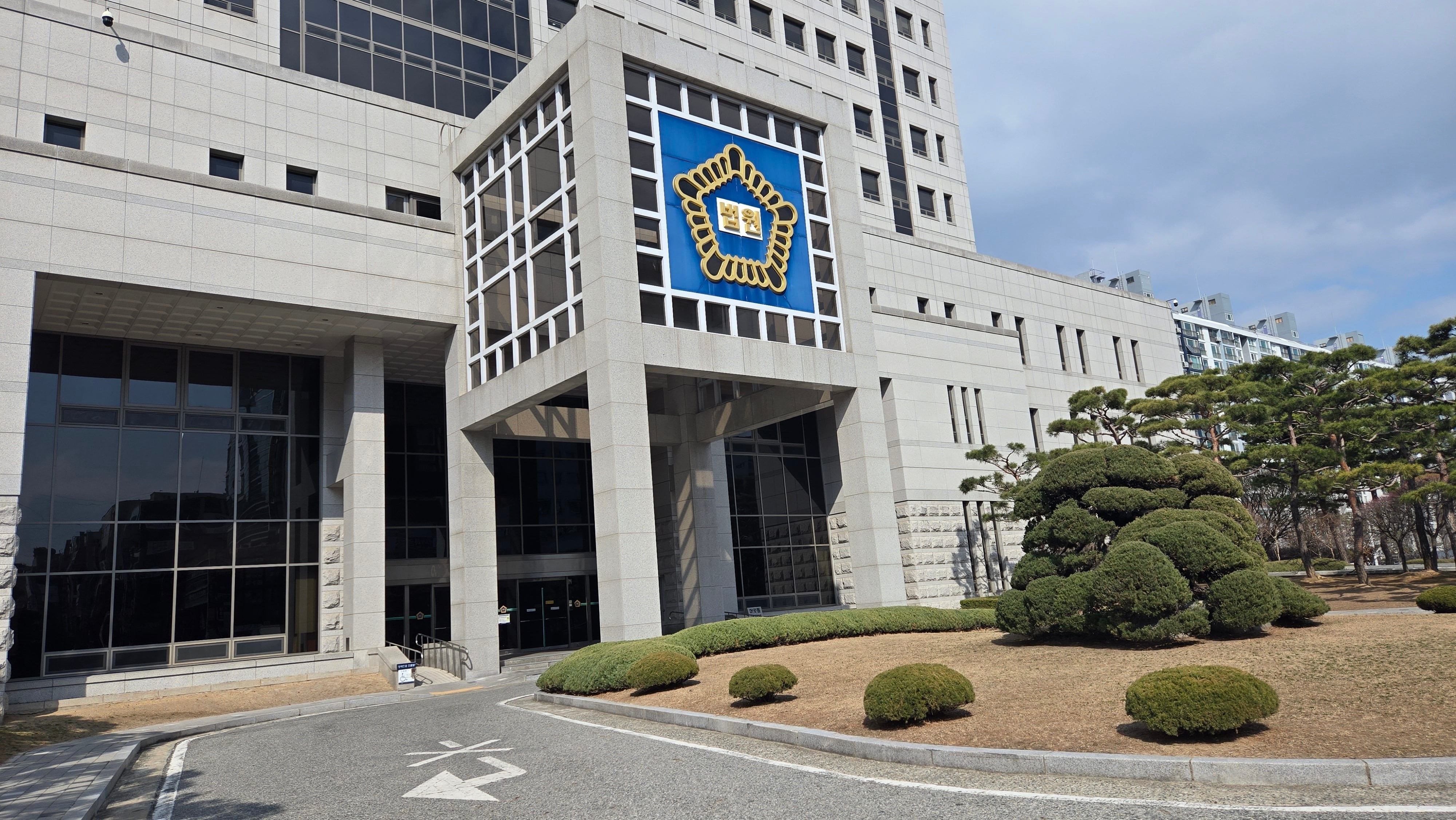 대전검찰어린이집 이미지