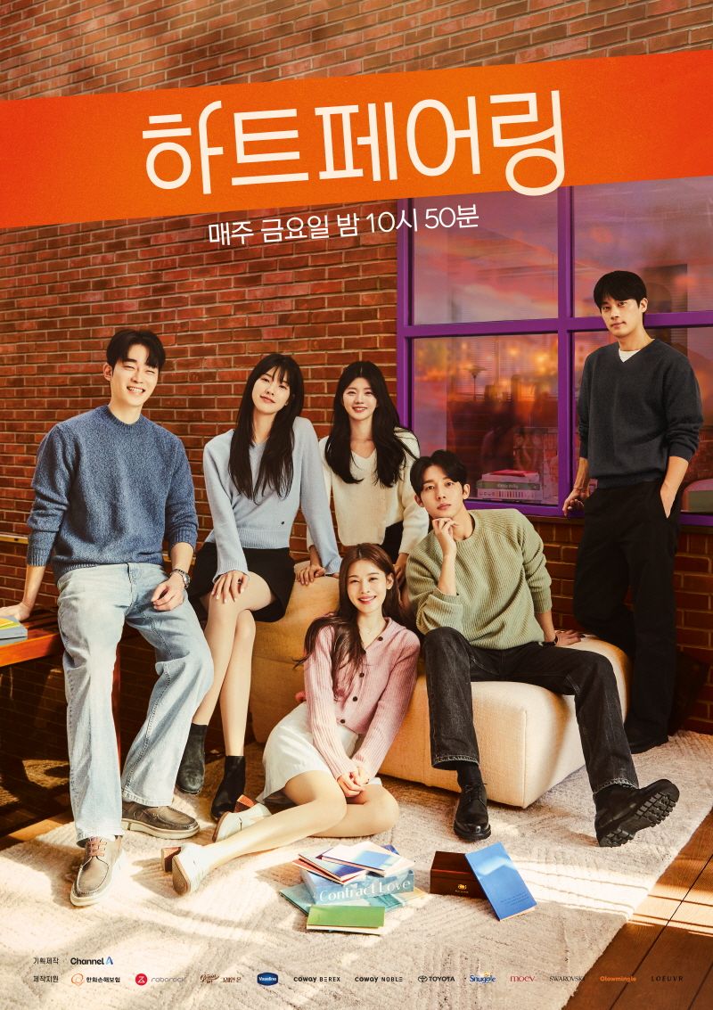 페어링 이미지
