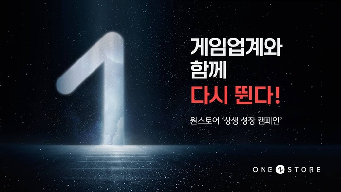 원엘 이미지
