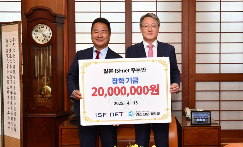 영진 이미지