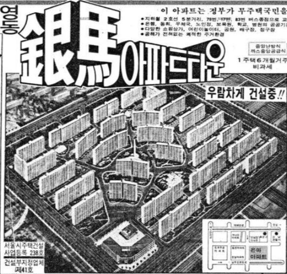 강남종합광고 이미지