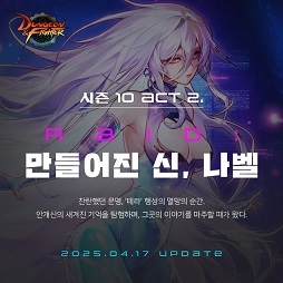 레이드 이미지