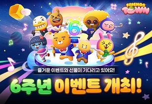 프렌즈 이미지