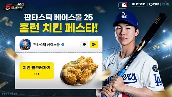 판타스틱 이미지