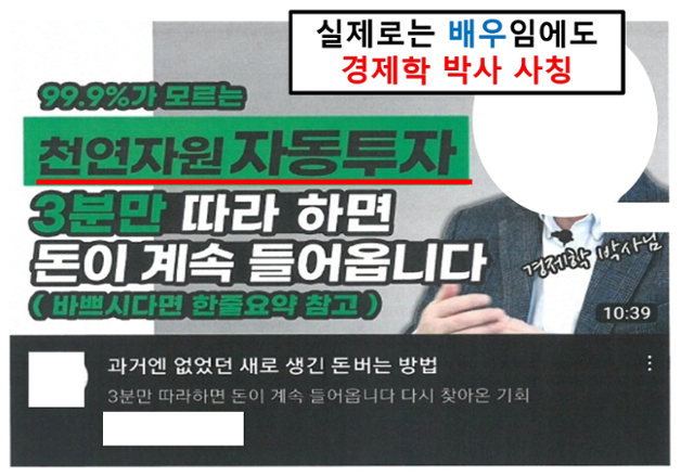 광고박사 이미지