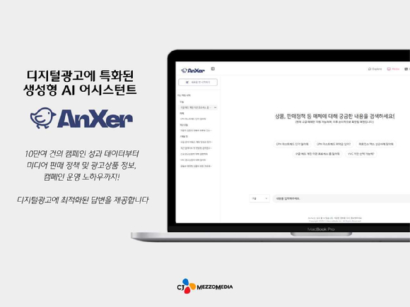 씨제이미디어 이미지