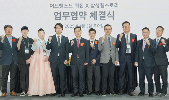 웰 이미지