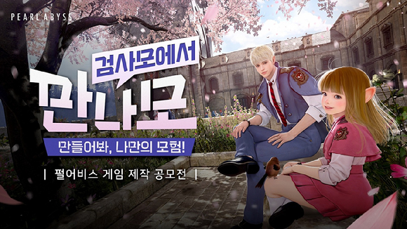 펄 이미지