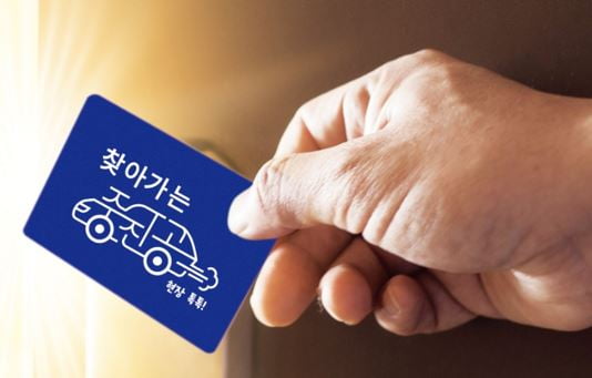 녹산기업 이미지