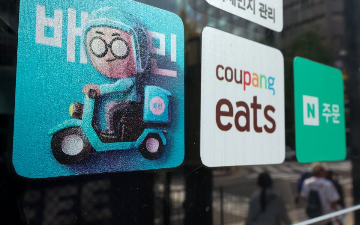 주로요기 이미지