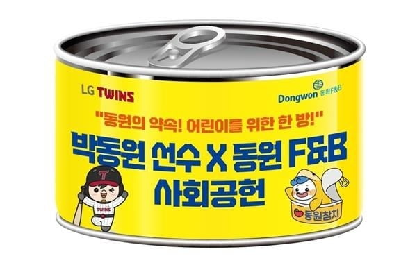 동원이벤트기획 이미지