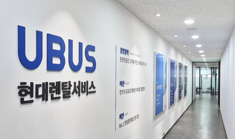 현대렌탈서비스 이미지