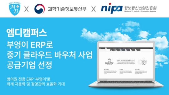 (주) 엠디캠퍼스 이미지