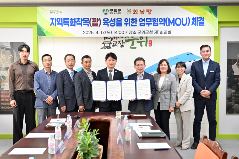 군위식품 이미지