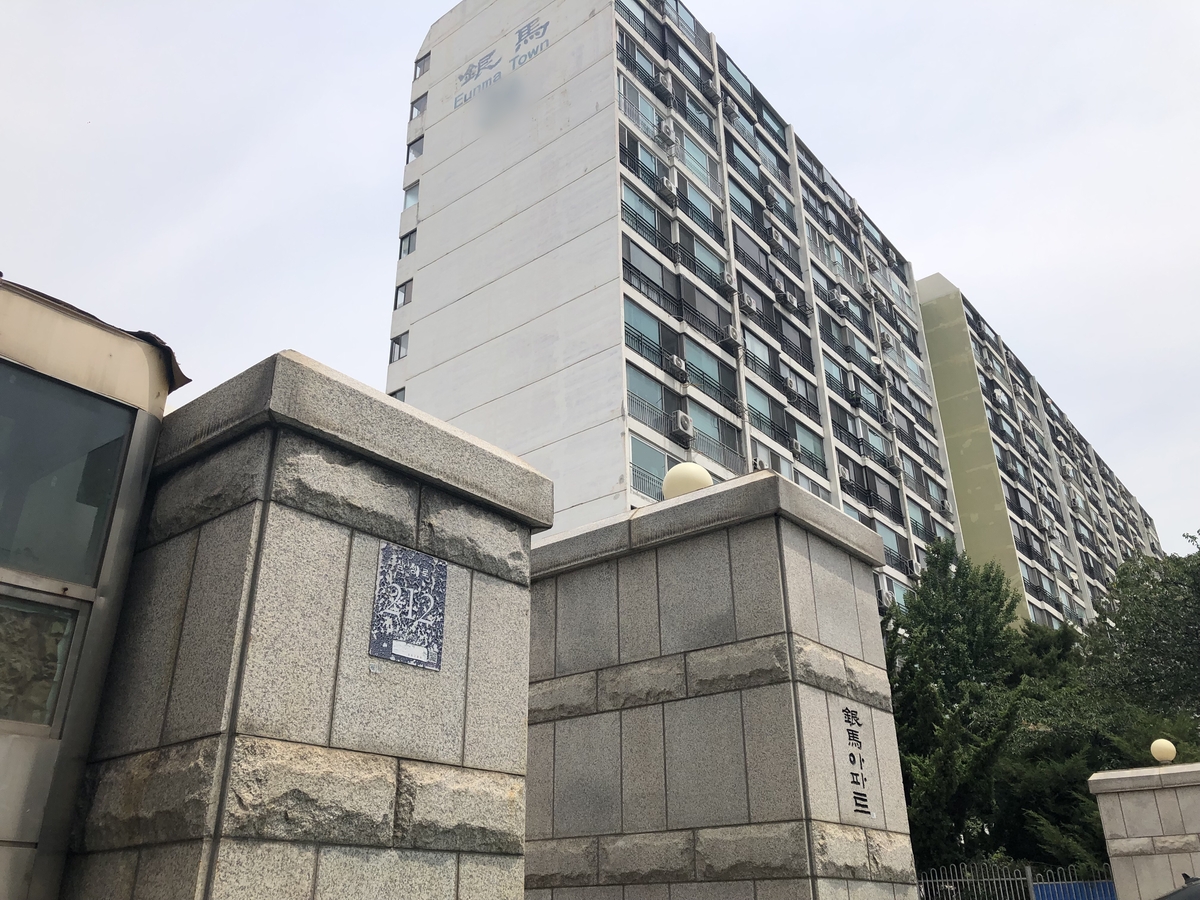아파트 이미지