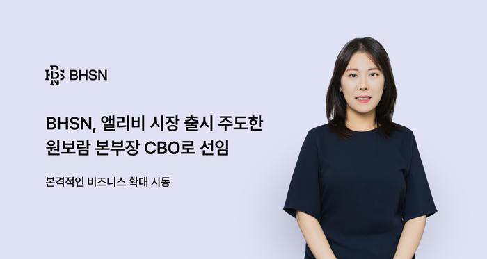 비에이치에스 이미지