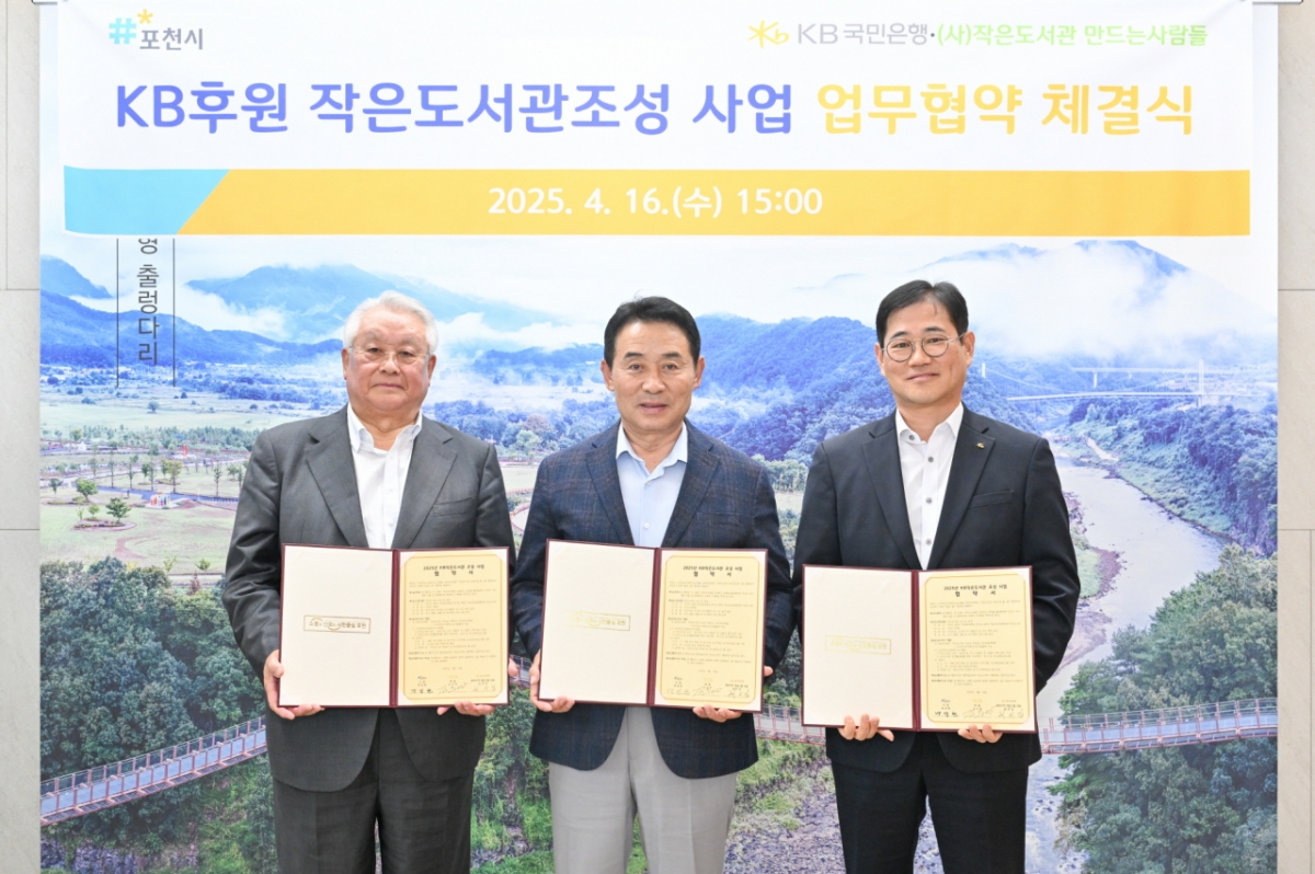 작은도서관 이미지