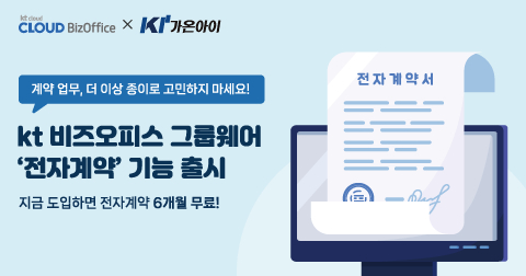 가온 이미지