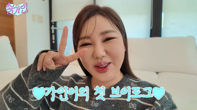 예뻐라 이미지