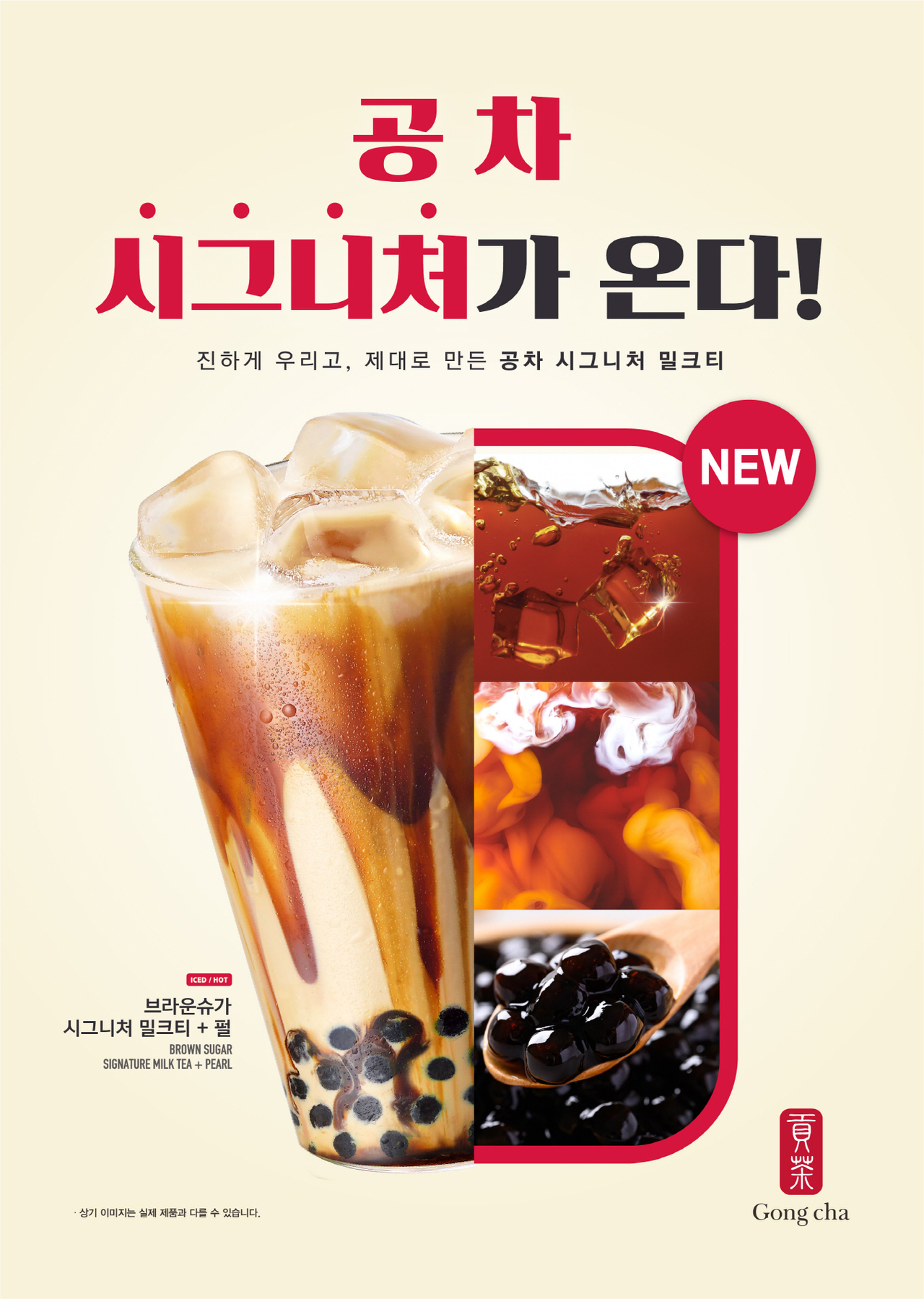 공차 이미지