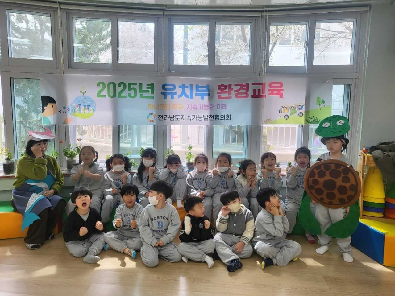 창평어린이집 이미지