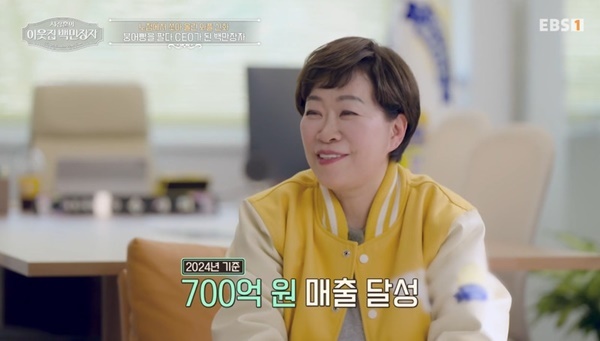백만장자 이미지
