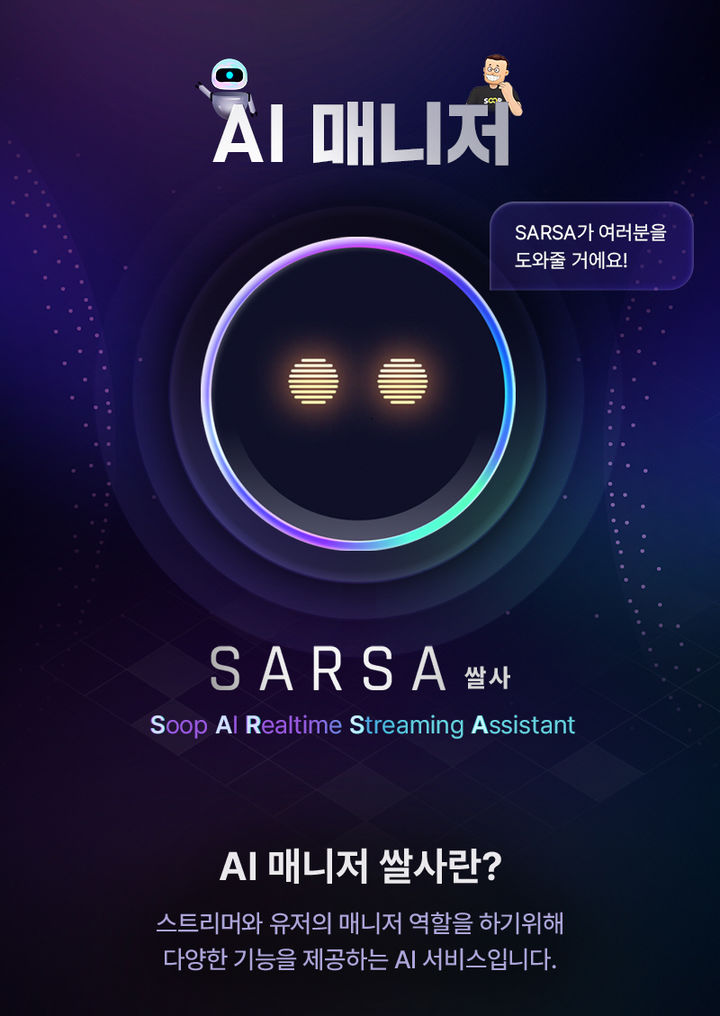 인터넷매니저 이미지