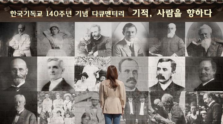 다큐 이미지