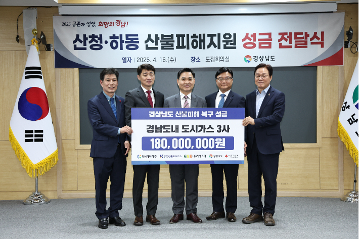 경남에너지 이미지
