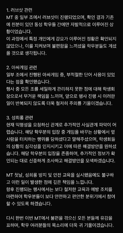어텐션 이미지