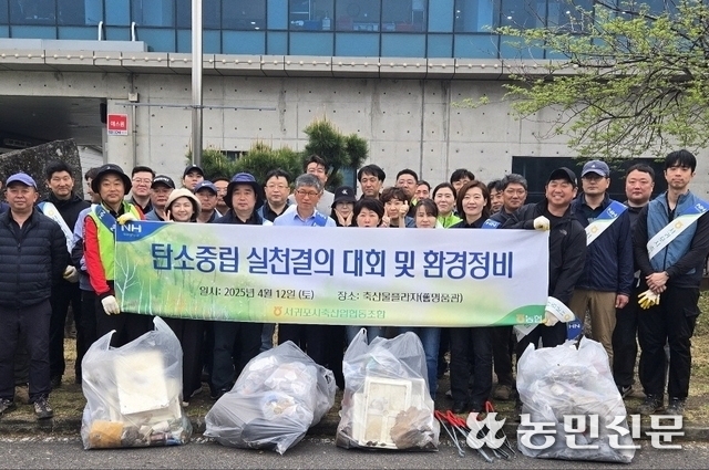 서귀포시축산업협동조합축산물플라자 이미지