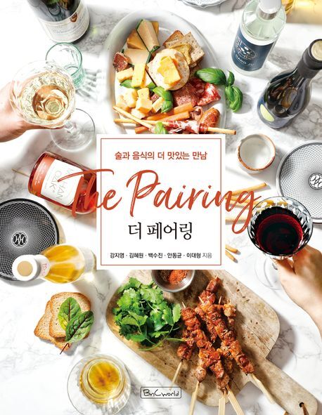 페어링 이미지